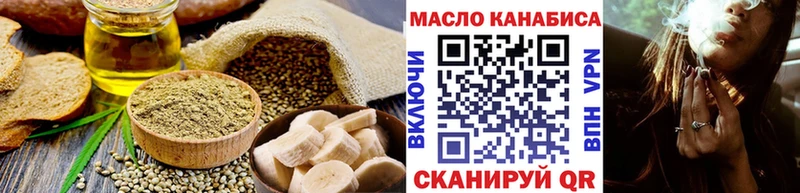 купить   Альметьевск  KRAKEN вход  Еда ТГК марихуана 