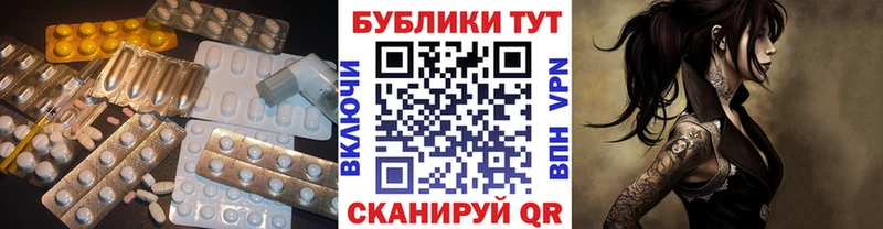 ЭКСТАЗИ бентли Альметьевск