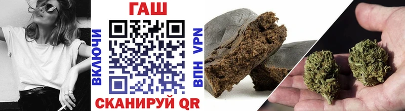 даркнет сайт  Альметьевск  Гашиш VHQ 
