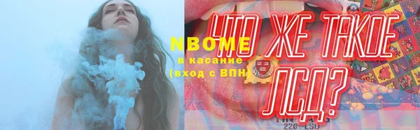 COCAINE Горно-Алтайск
