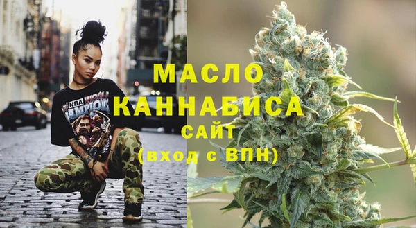 COCAINE Горно-Алтайск