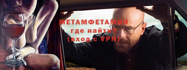 кокс Горнозаводск