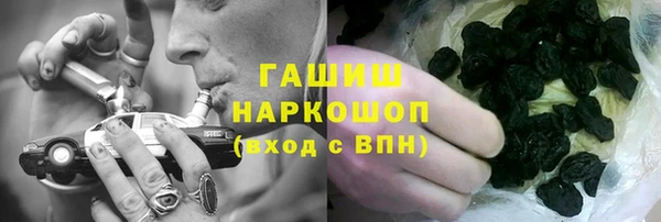 соль ск Горняк