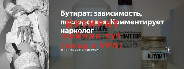 кокс Горнозаводск