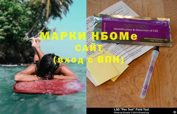 COCAINE Горно-Алтайск