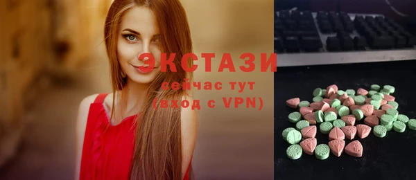соль ск Горняк