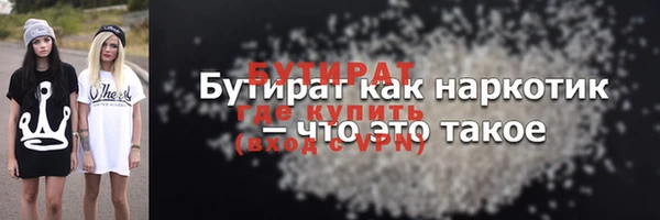 кокс Горнозаводск