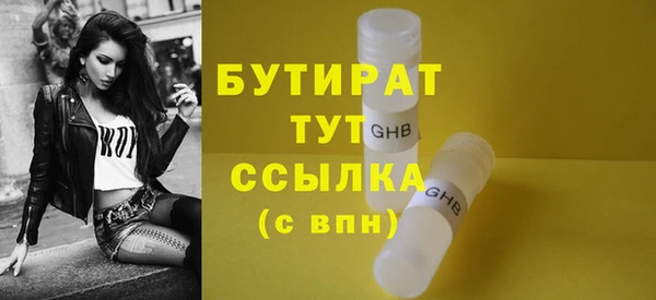 COCAINE Горно-Алтайск