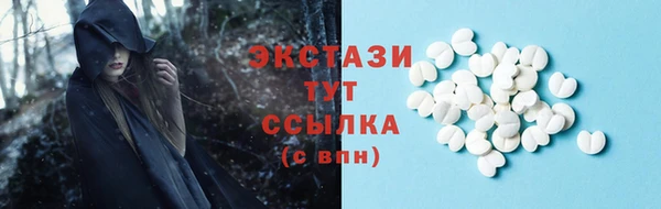 кокс Горнозаводск