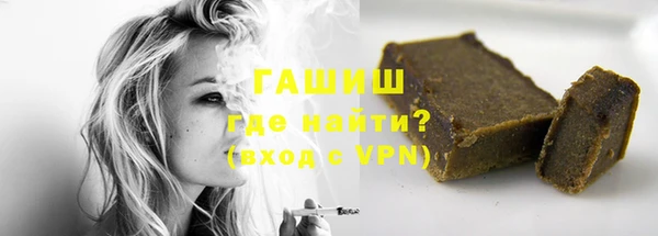 соль ск Горняк
