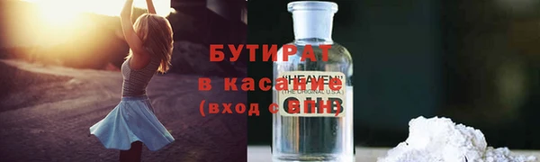 соль ск Горняк