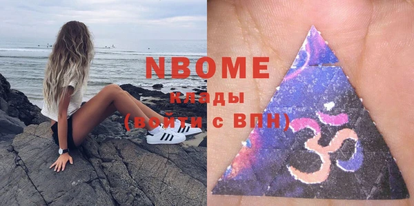 соль ск Горняк