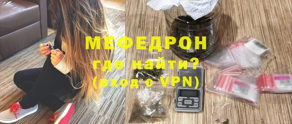 COCAINE Горно-Алтайск