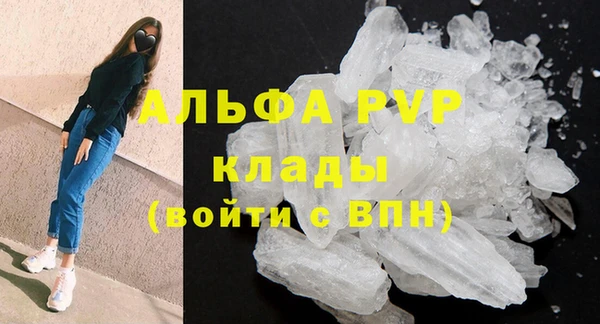 COCAINE Горно-Алтайск