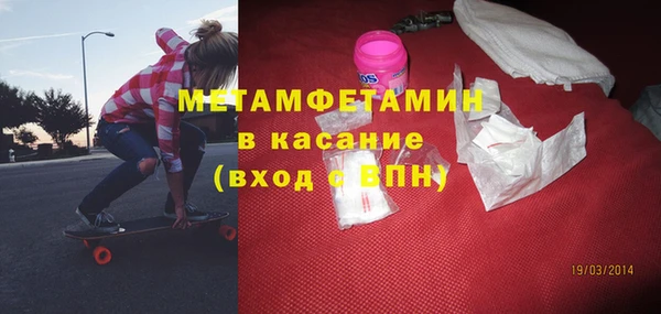 COCAINE Горно-Алтайск