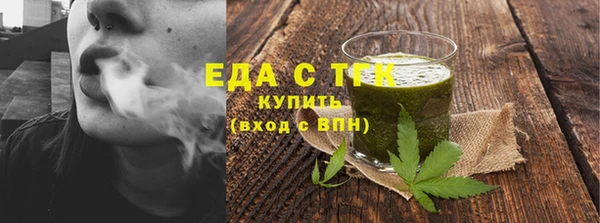 соль ск Горняк