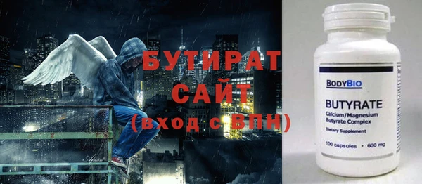 соль ск Горняк