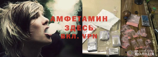 соль ск Горняк