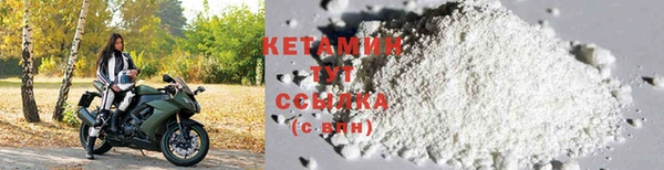 COCAINE Горно-Алтайск