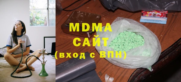 соль ск Горняк