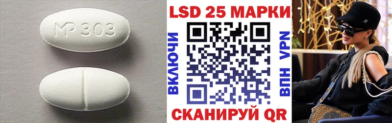 Лсд 25 экстази кислота  Альметьевск 