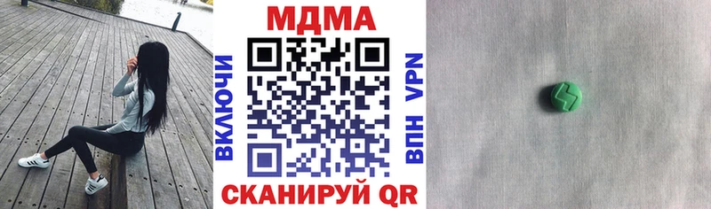 сколько стоит  кракен   MDMA crystal  darknet клад  Альметьевск 