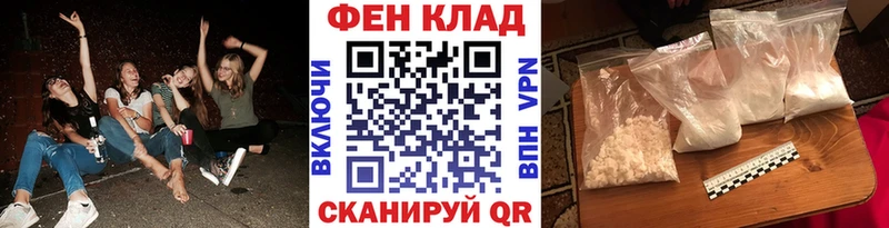 где найти наркотики Альметьевск Метамфетамин Декстрометамфетамин 99.9%