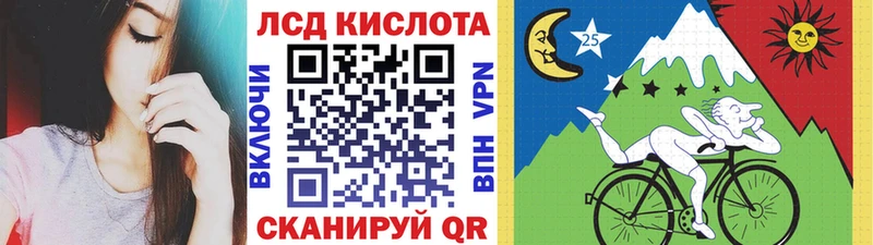 купить закладку  Альметьевск  Марки 25I-NBOMe 1,8мг 