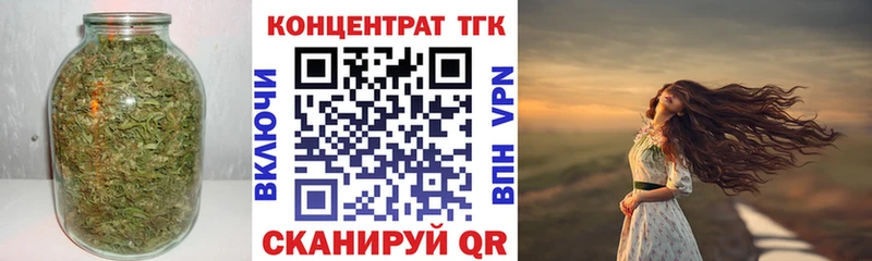 ТГК вейп с тгк  Альметьевск 